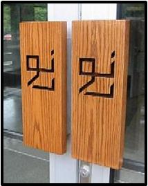 noor-doors noor-doors