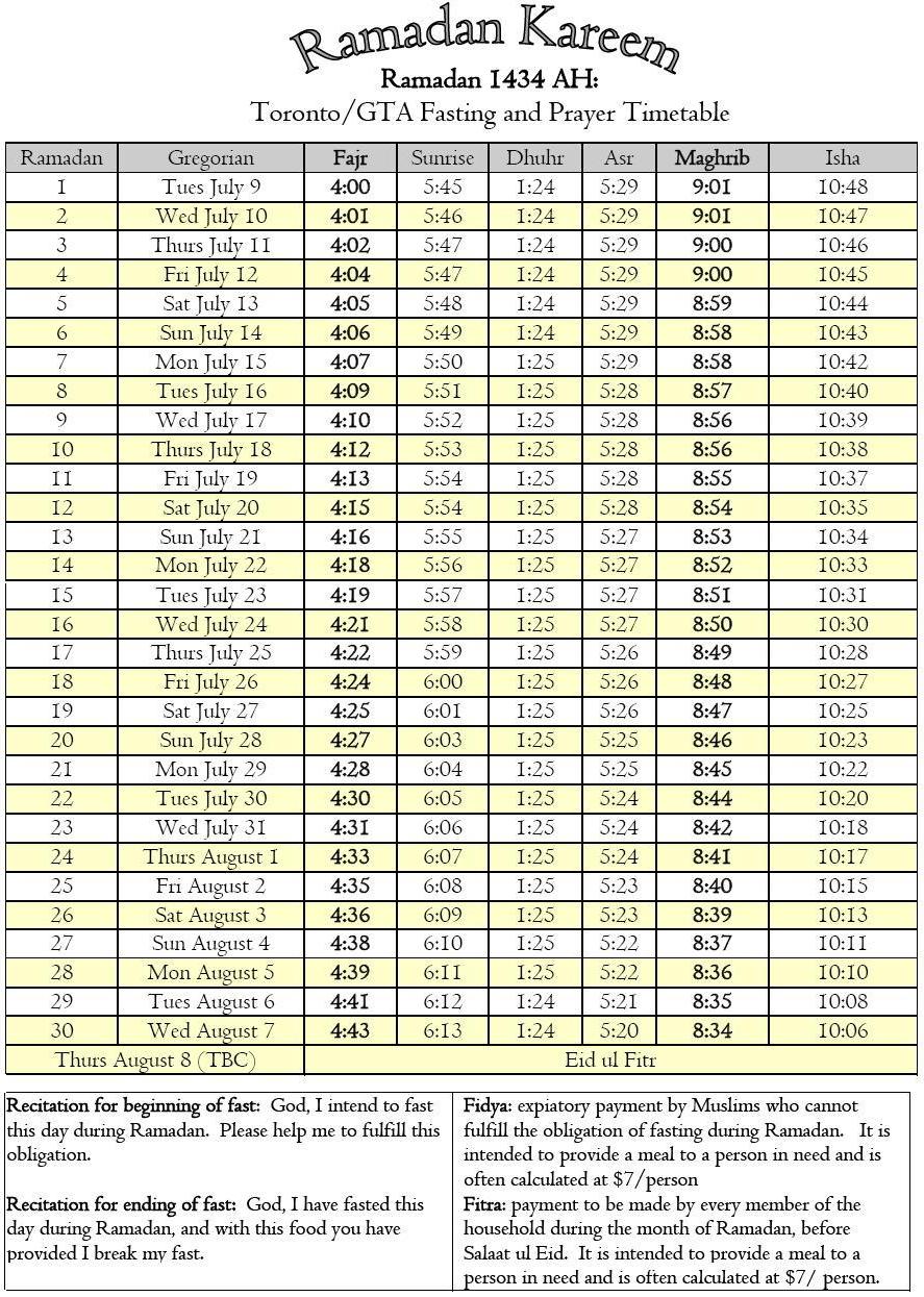 fasting time ramadan 1434 ah toronto gta fasting prayer timetable fasting time ramadan 1434 ah toronto gta fasting prayer timetable